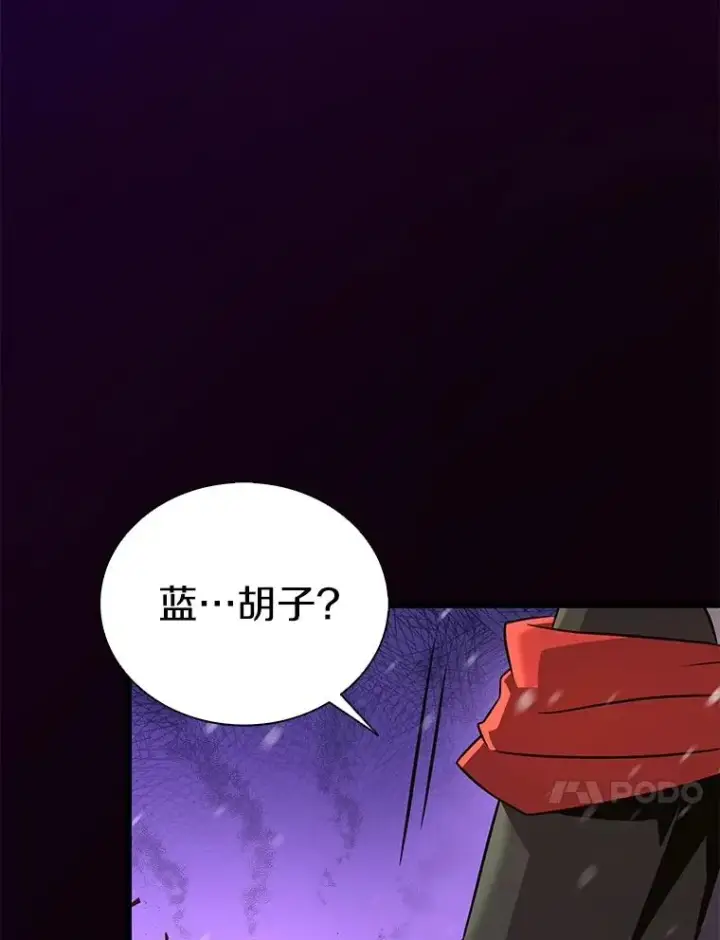 漫画《魔弹射手》174.并肩作战第27张图
