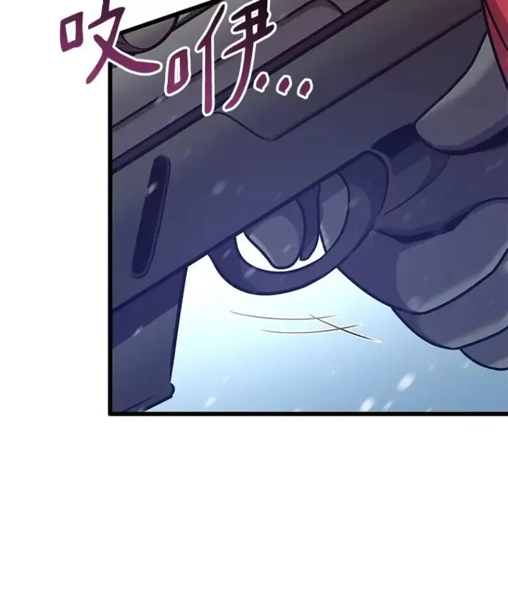 漫画《魔弹射手》174.并肩作战第36张图