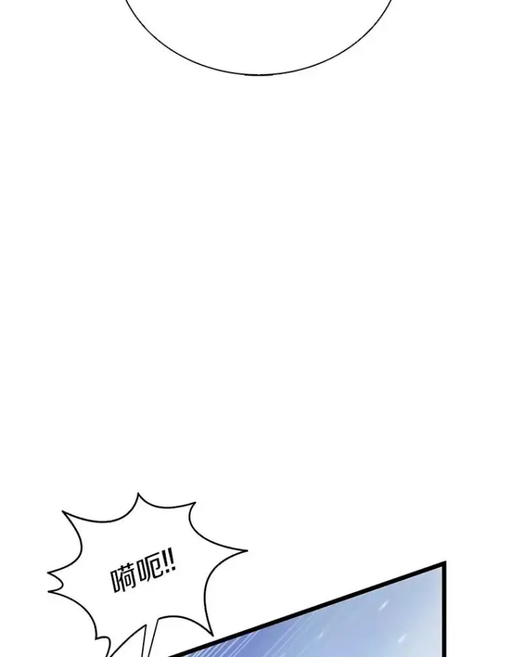 漫画《魔弹射手》174.并肩作战第39张图