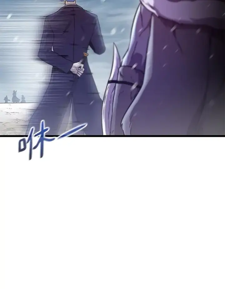 漫画《魔弹射手》174.并肩作战第44张图