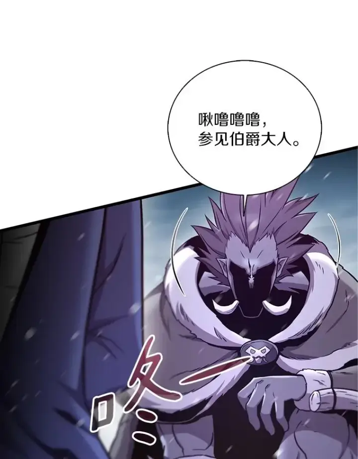漫画《魔弹射手》174.并肩作战第47张图