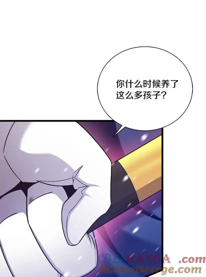 漫画《魔弹射手》174.并肩作战第49张图