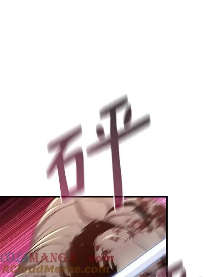 漫画《魔弹射手》174.并肩作战第5张图