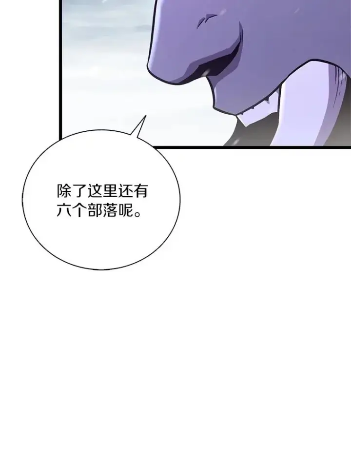 漫画《魔弹射手》174.并肩作战第52张图