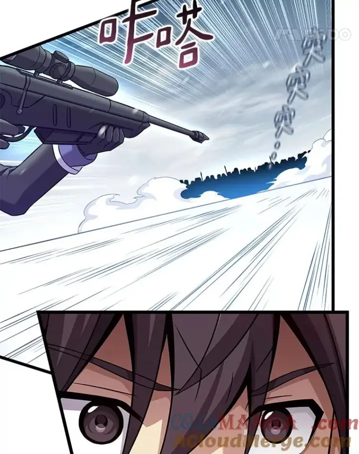 漫画《魔弹射手》174.并肩作战第65张图