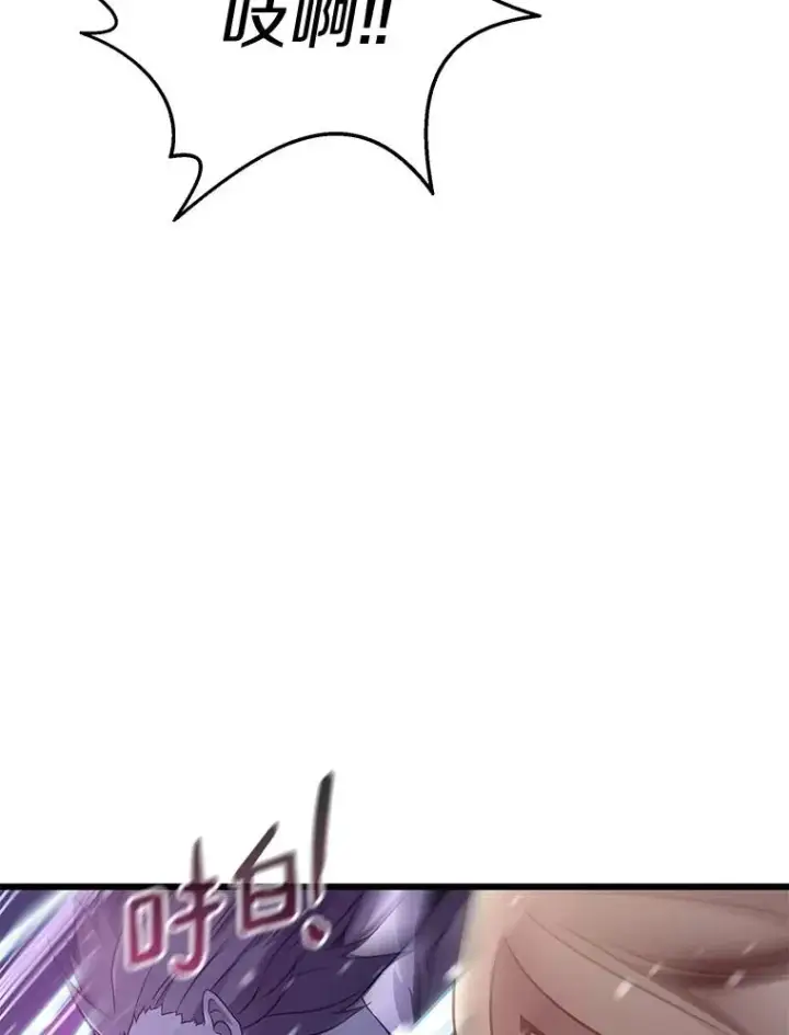 漫画《魔弹射手》174.并肩作战第72张图
