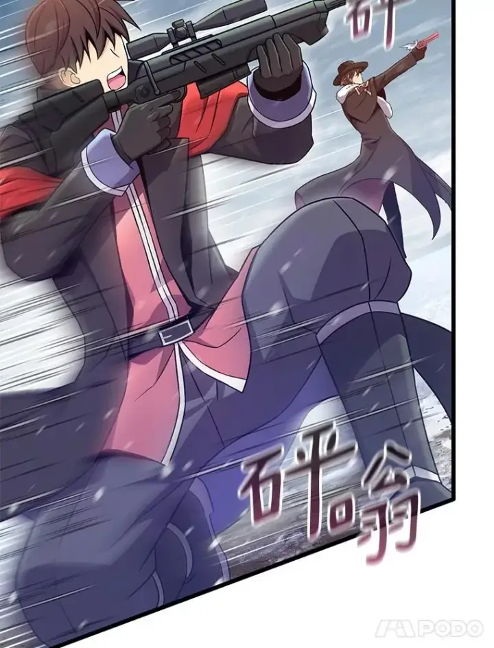 漫画《魔弹射手》174.并肩作战第75张图