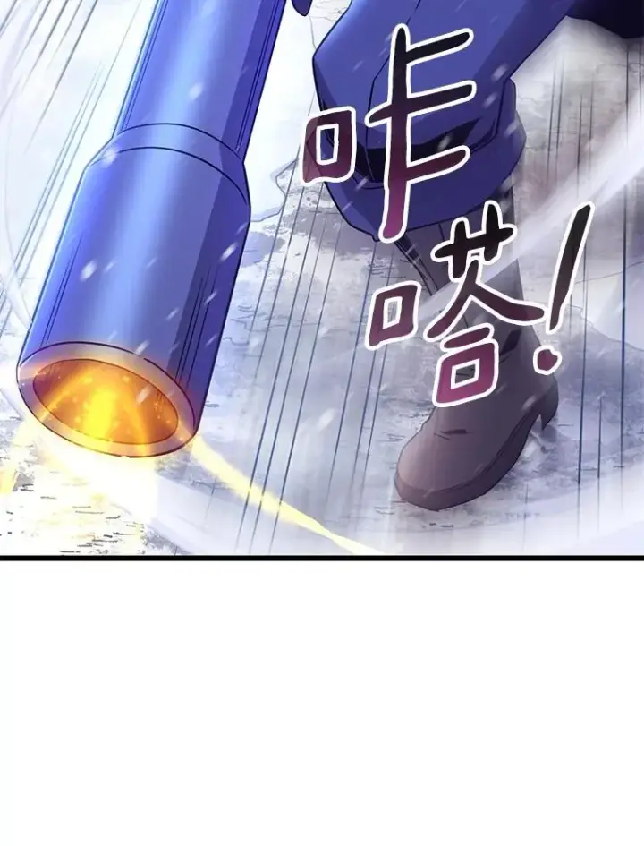 漫画《魔弹射手》174.并肩作战第80张图