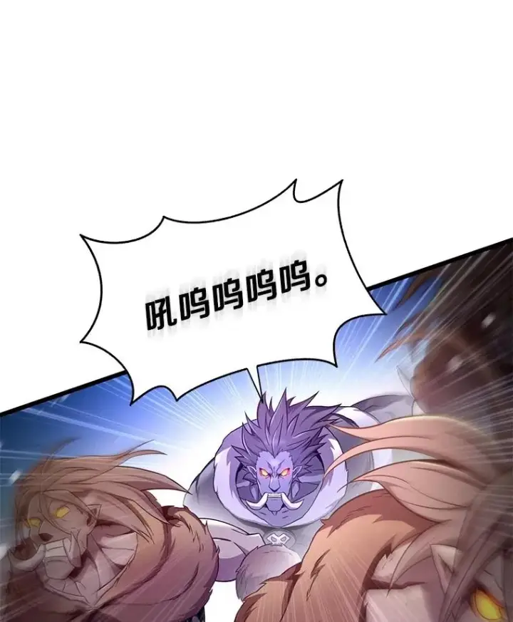 漫画《魔弹射手》174.并肩作战第83张图