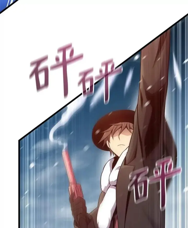 漫画《魔弹射手》174.并肩作战第87张图