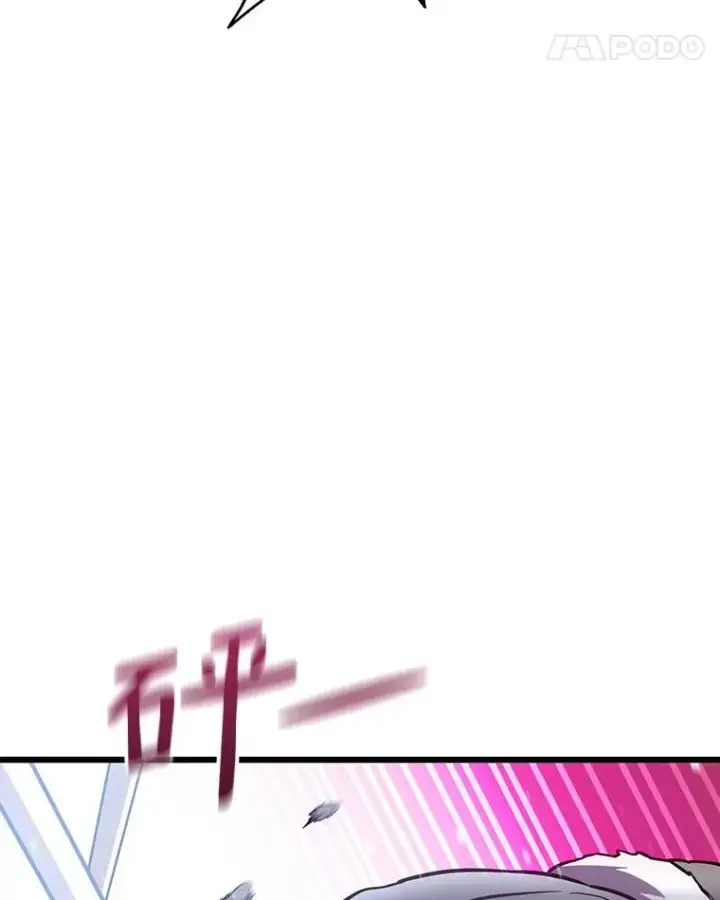 漫画《魔弹射手》174.并肩作战第92张图