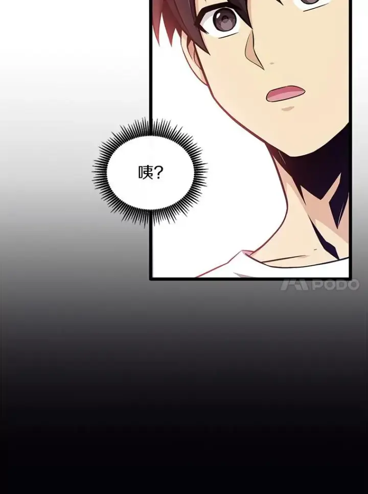 《魔弹射手》77.邀请图10
