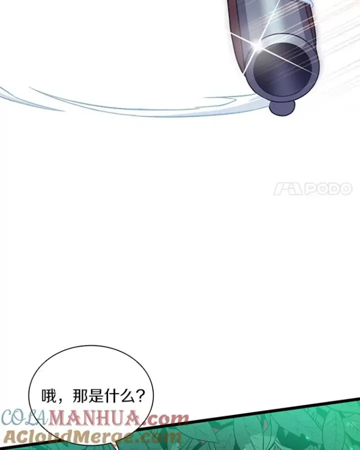 《魔弹射手》77.邀请图105