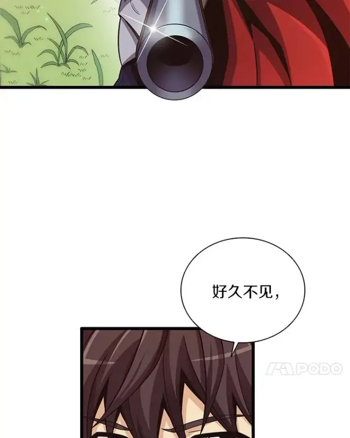 《魔弹射手》77.邀请图108