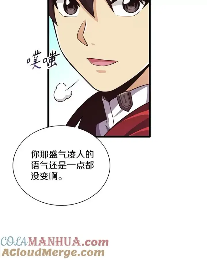 《魔弹射手》77.邀请图109