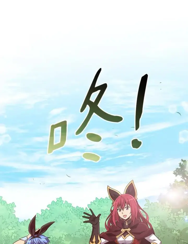 《魔弹射手》77.邀请图110