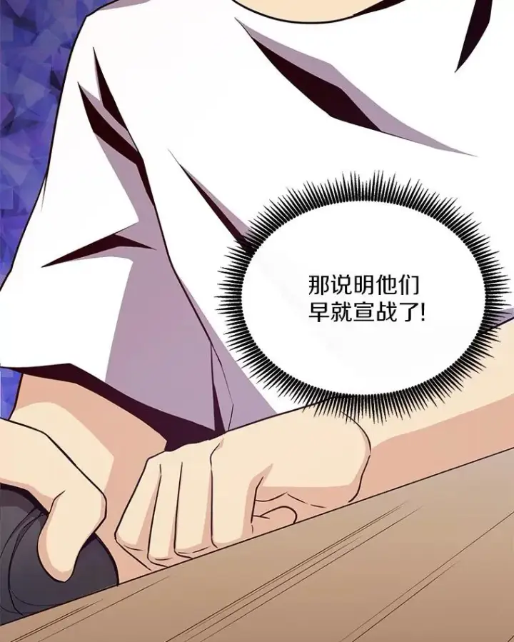 《魔弹射手》77.邀请图14