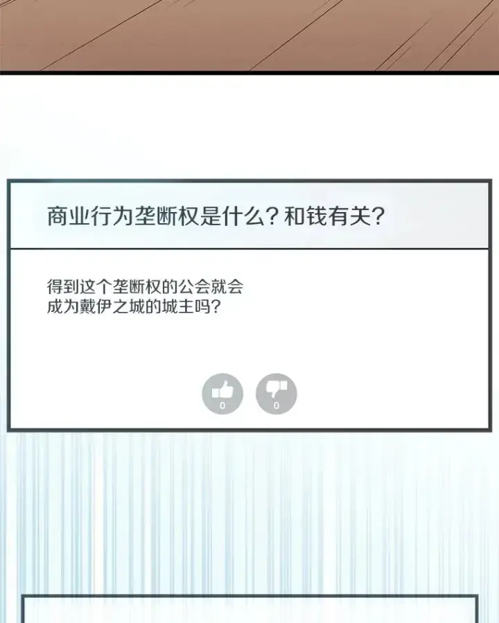 《魔弹射手》77.邀请图15
