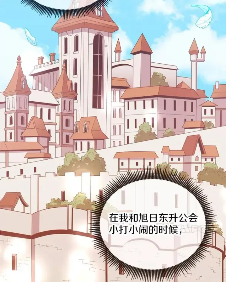 《魔弹射手》77.邀请图20