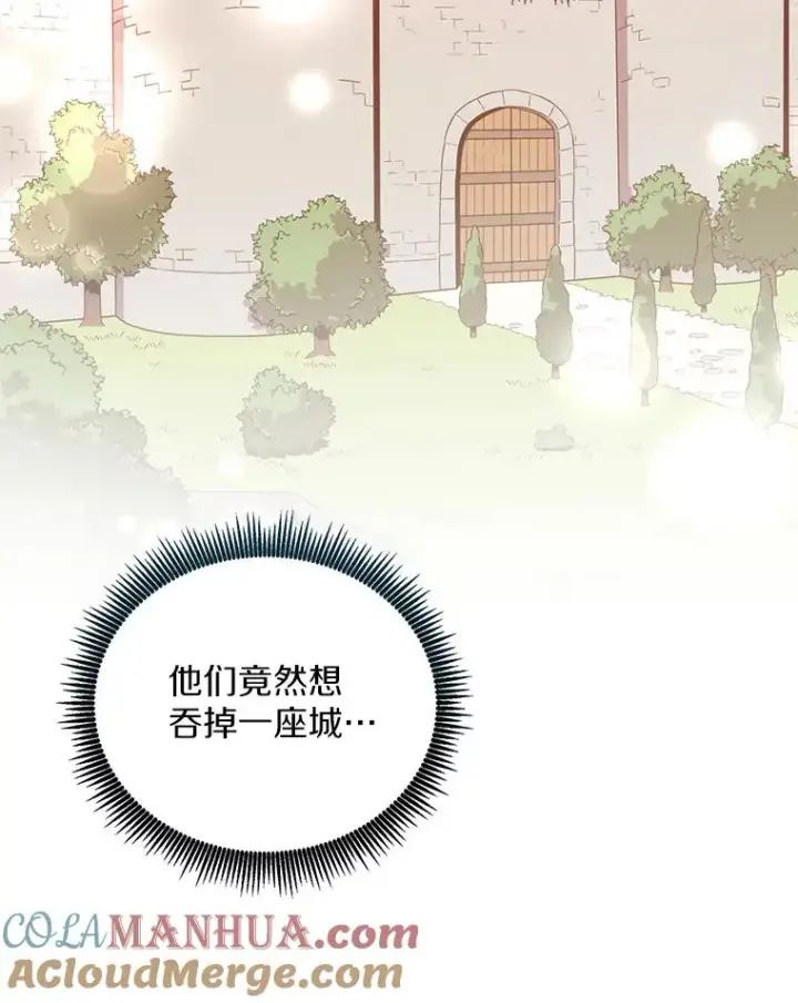 《魔弹射手》77.邀请图21