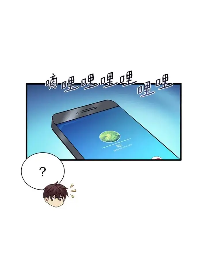 《魔弹射手》77.邀请图22