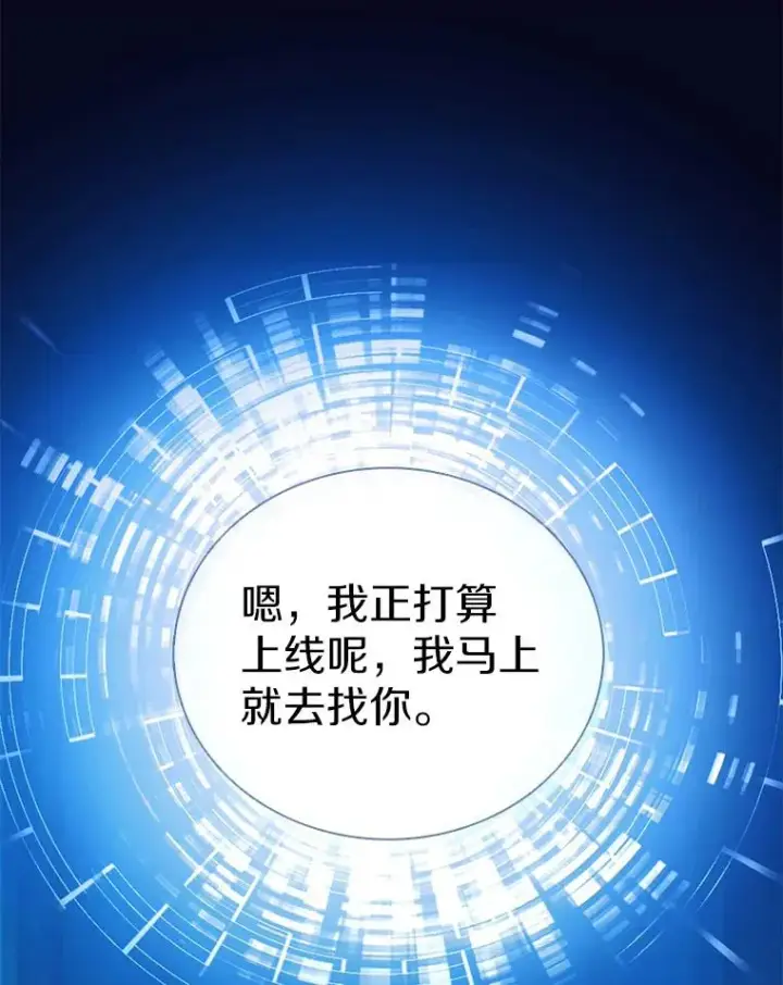 《魔弹射手》77.邀请图26
