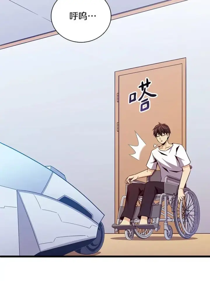 《魔弹射手》77.邀请图3