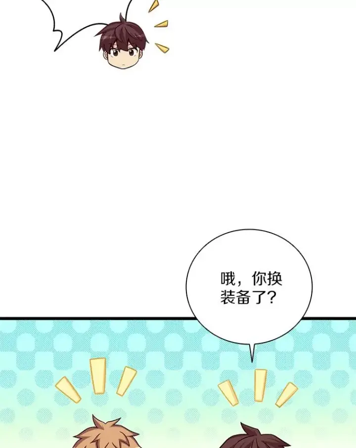《魔弹射手》77.邀请图30
