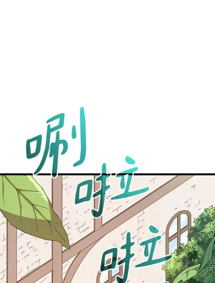 《魔弹射手》77.邀请图36