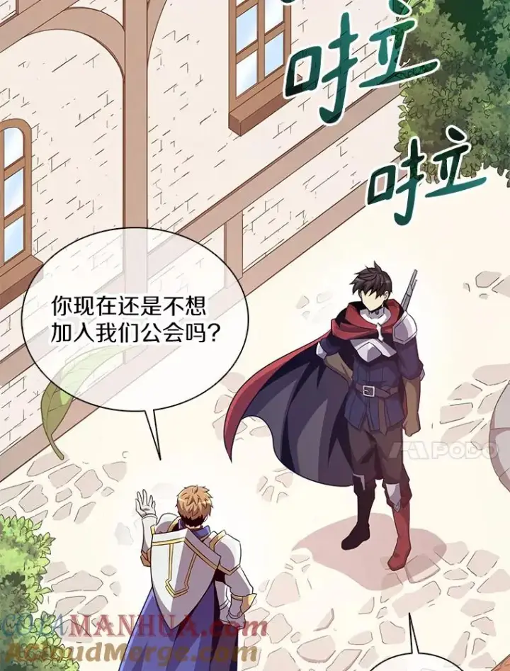 《魔弹射手》77.邀请图37