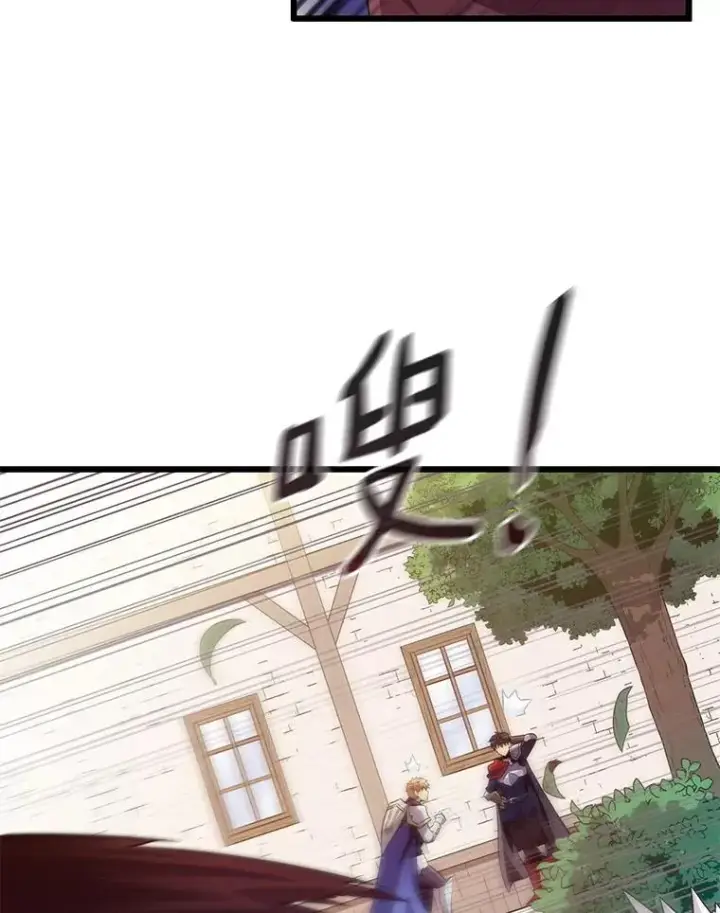 《魔弹射手》77.邀请图52