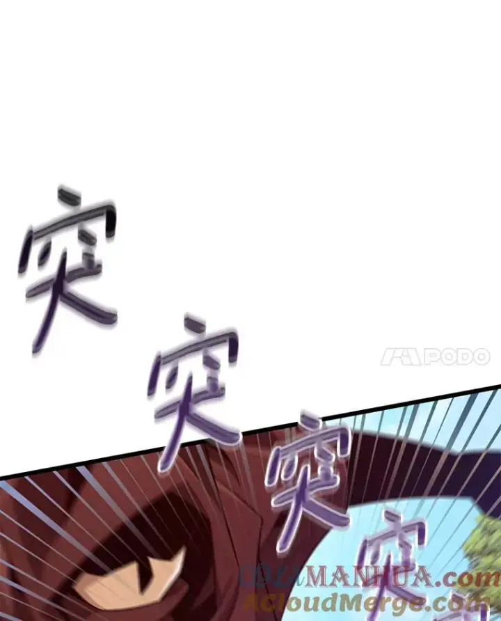 《魔弹射手》77.邀请图57