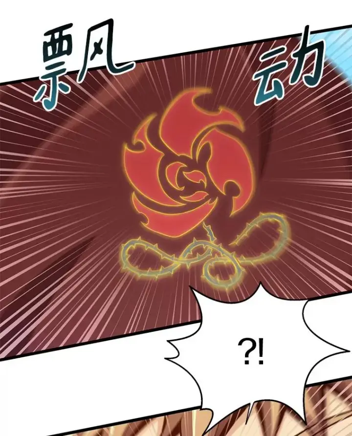 《魔弹射手》77.邀请图59