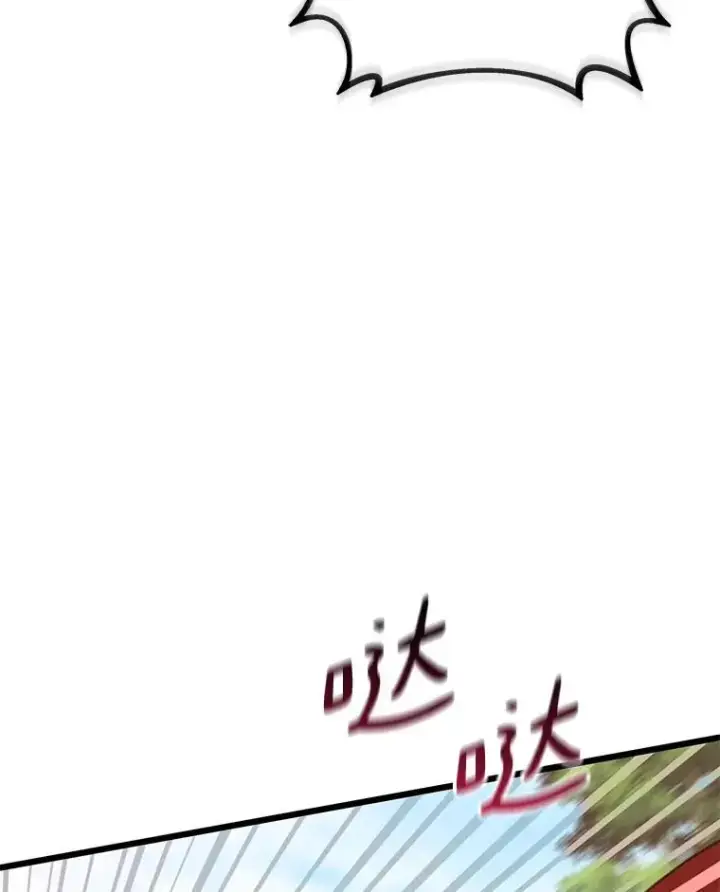 《魔弹射手》77.邀请图62