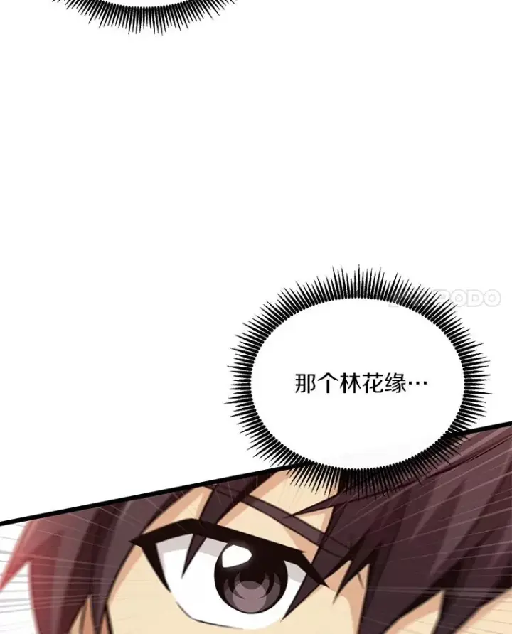 《魔弹射手》77.邀请图64