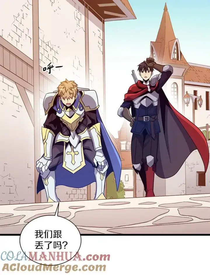 《魔弹射手》77.邀请图69