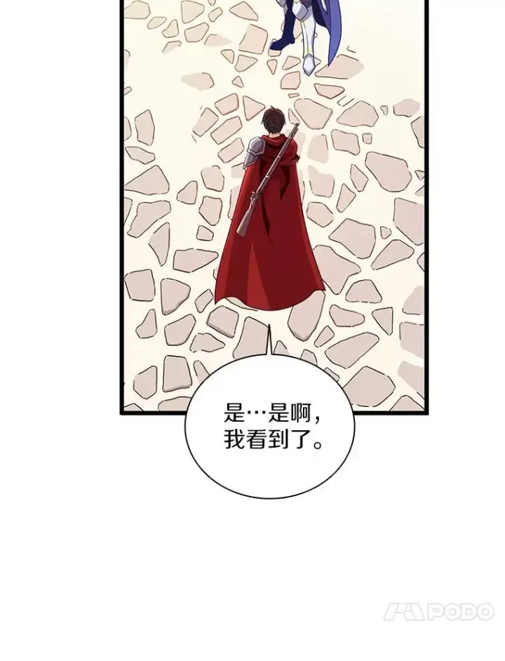 《魔弹射手》77.邀请图71