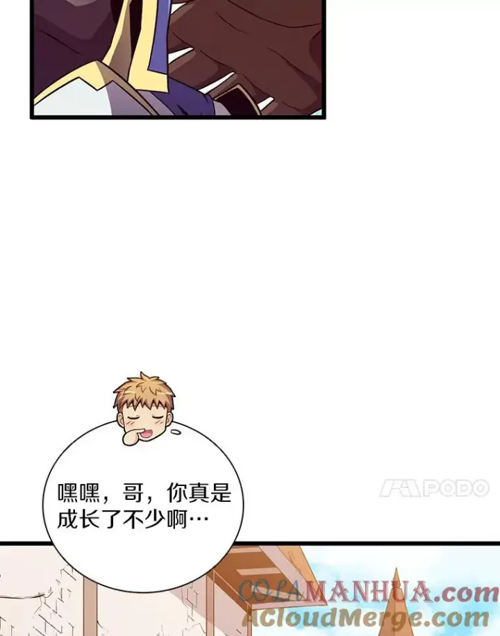 《魔弹射手》77.邀请图81