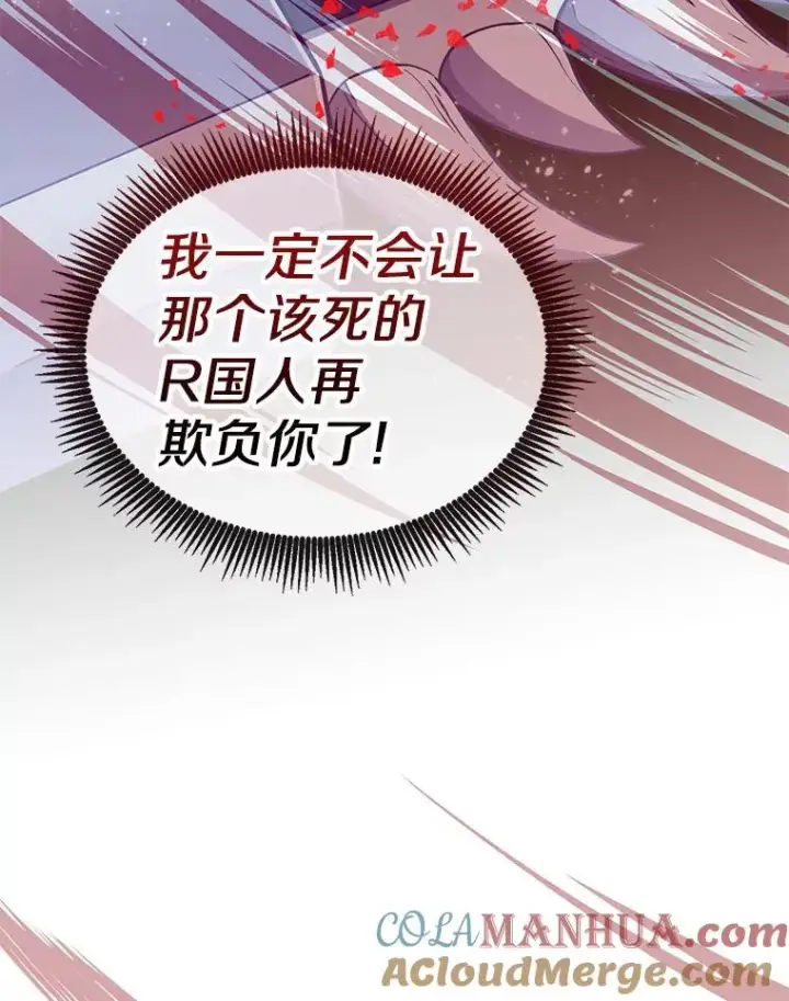 《魔弹射手》77.邀请图93