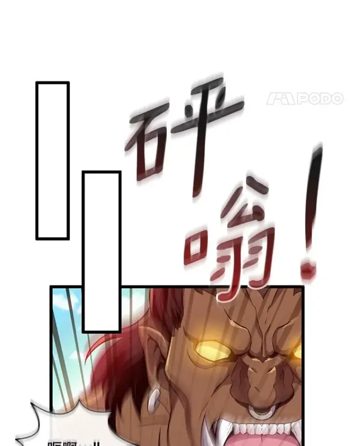 《魔弹射手》77.邀请图95