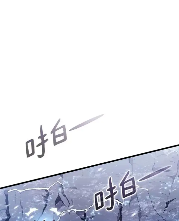 《魔弹射手》175.寻找沉睡之人图43