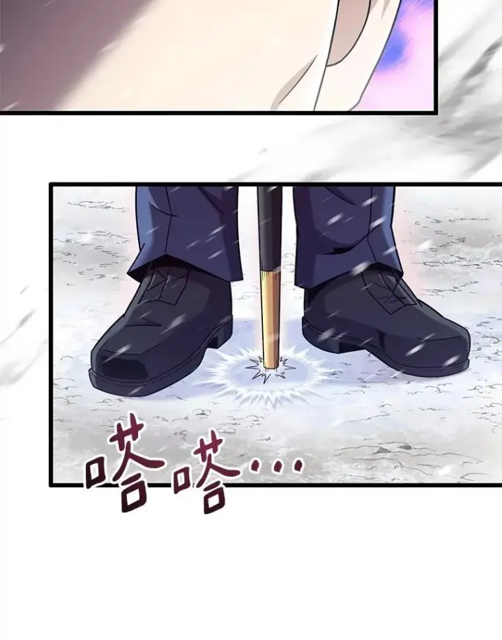 《魔弹射手》175.寻找沉睡之人图98