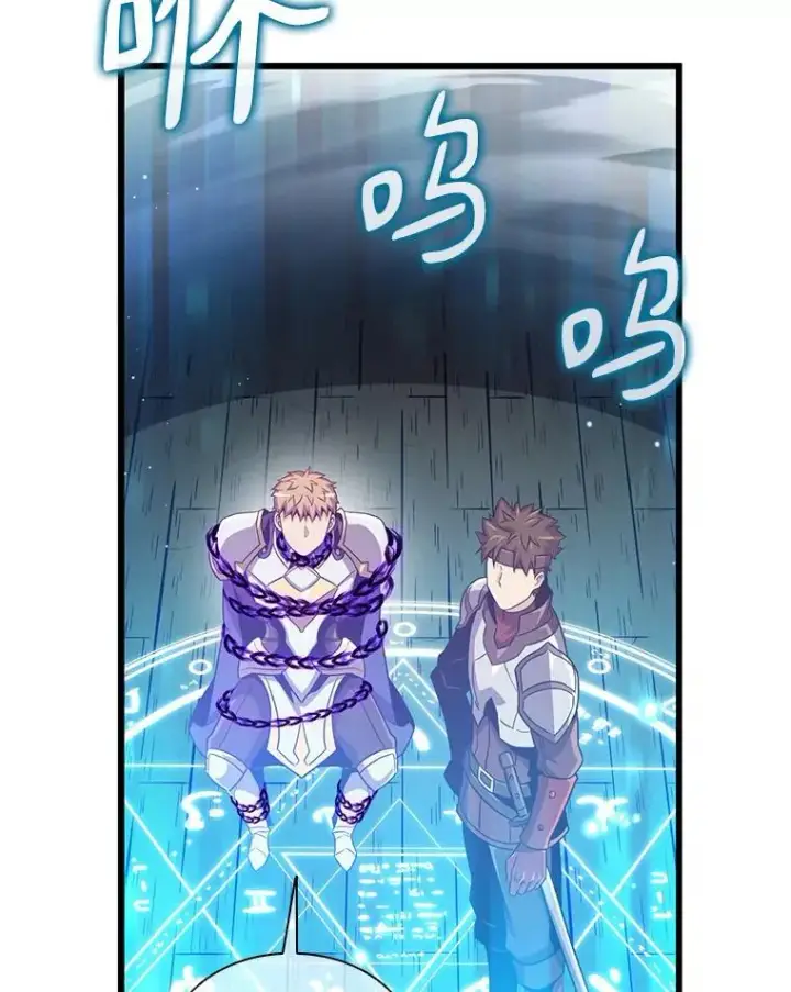 漫画《魔弹射手》78.阴谋第107张图