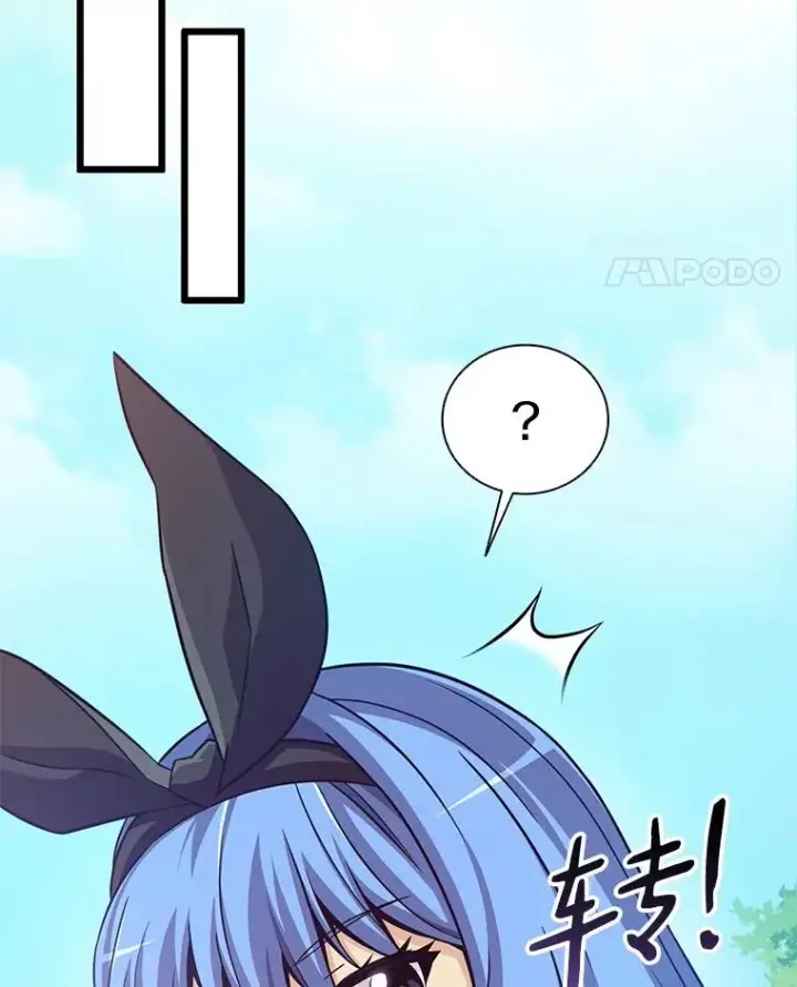 漫画《魔弹射手》78.阴谋第119张图
