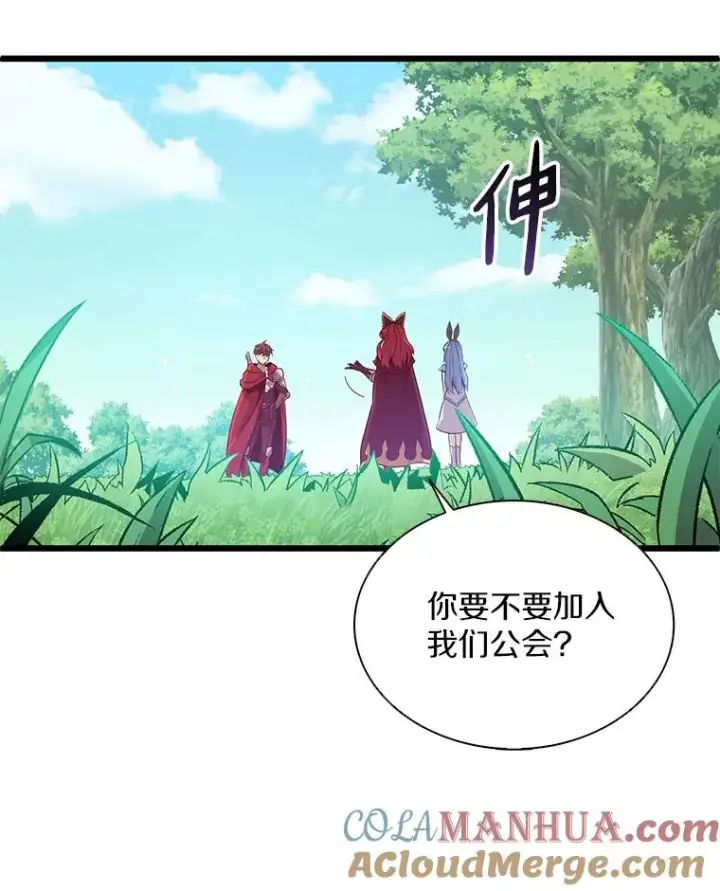 漫画《魔弹射手》78.阴谋第125张图
