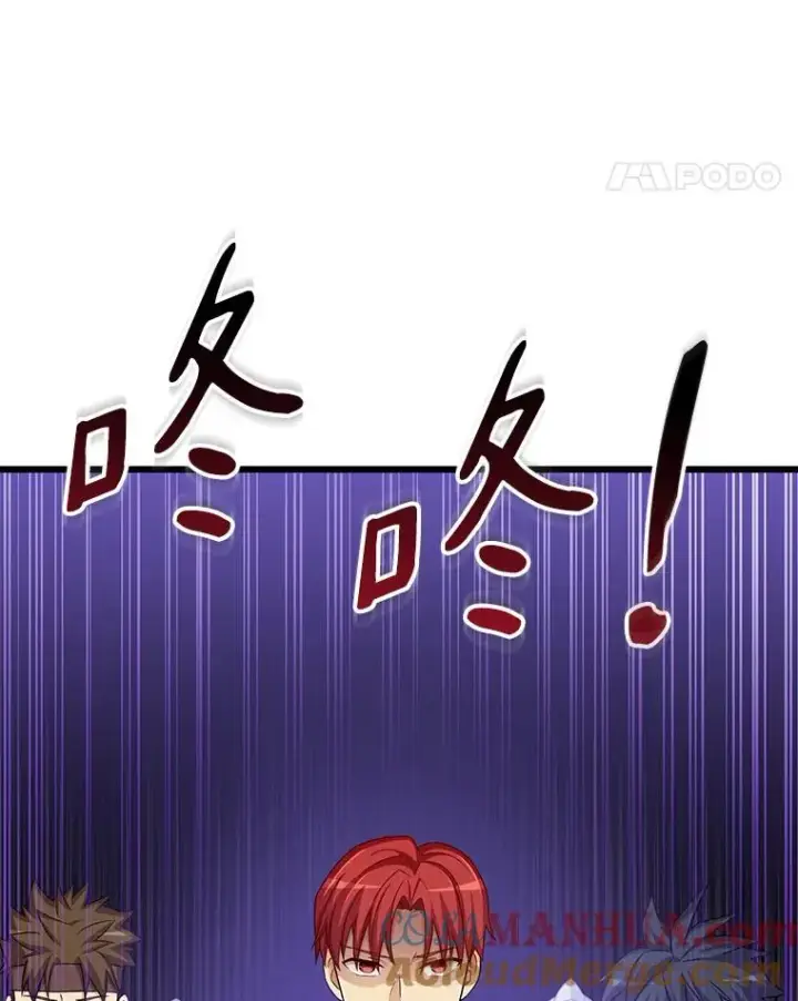 漫画《魔弹射手》78.阴谋第25张图