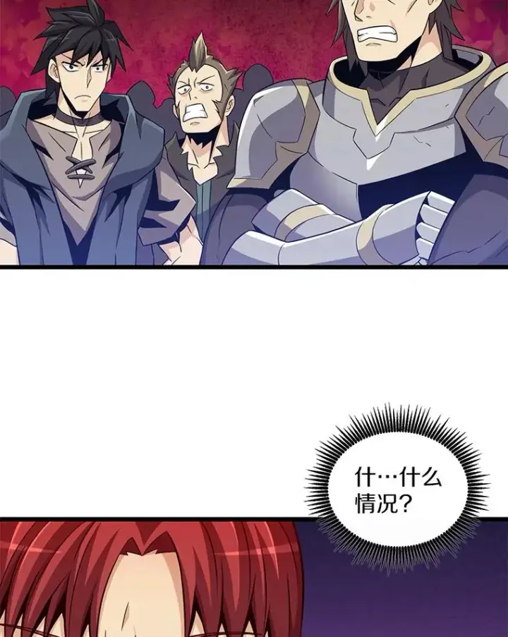 漫画《魔弹射手》78.阴谋第31张图