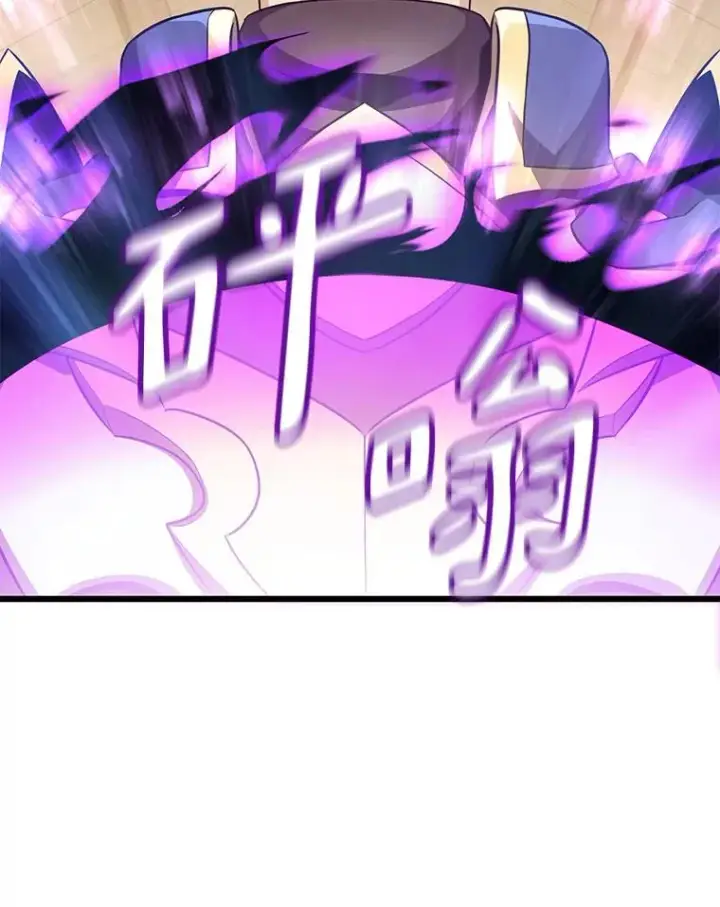 漫画《魔弹射手》78.阴谋第36张图