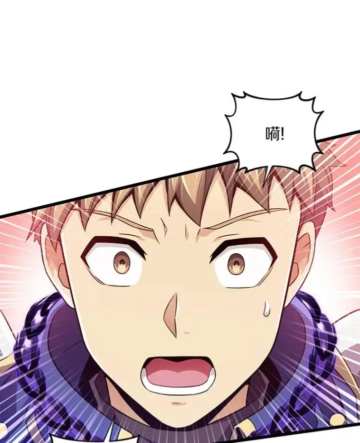 漫画《魔弹射手》78.阴谋第47张图