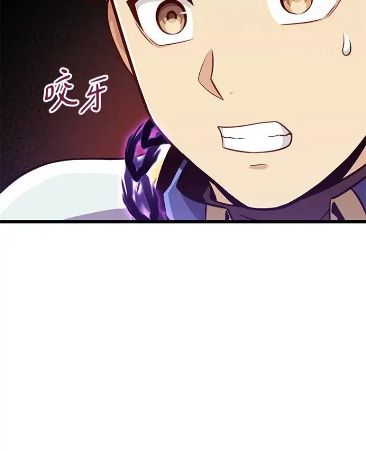 漫画《魔弹射手》78.阴谋第84张图